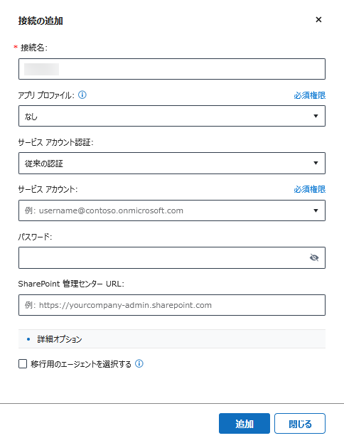 グラフィカル ユーザー インターフェイス, テキスト, アプリケーション, メール

自動的に生成された説明
