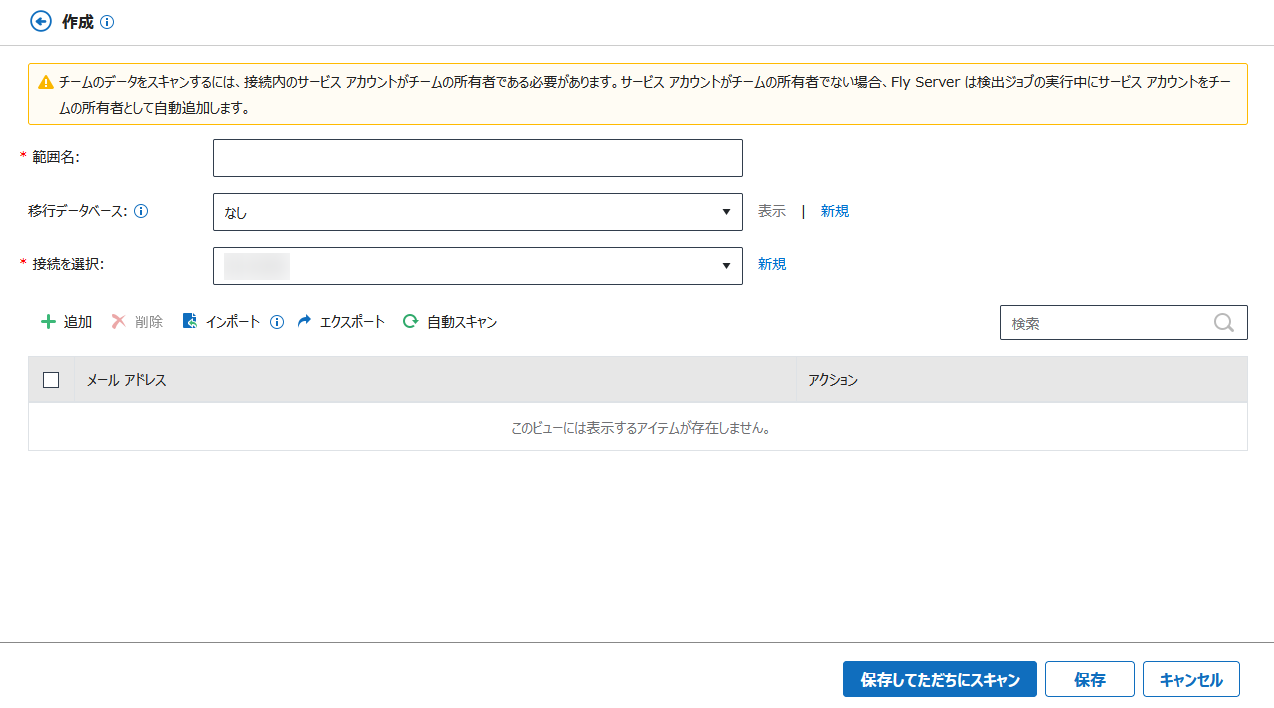 グラフィカル ユーザー インターフェイス, テキスト, アプリケーション, メール

自動的に生成された説明