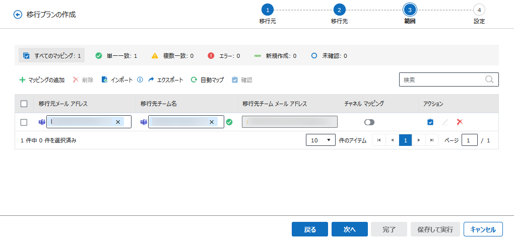 グラフィカル ユーザー インターフェイス, テキスト

自動的に生成された説明