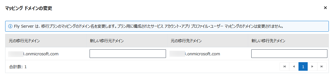 グラフィカル ユーザー インターフェイス, テキスト, アプリケーション, メール

自動的に生成された説明