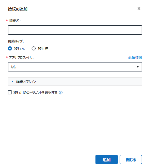 グラフィカル ユーザー インターフェイス, テキスト, アプリケーション, メール

自動的に生成された説明