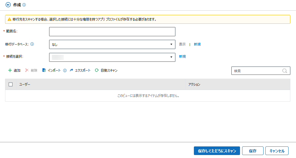 グラフィカル ユーザー インターフェイス, テキスト, アプリケーション, メール

自動的に生成された説明