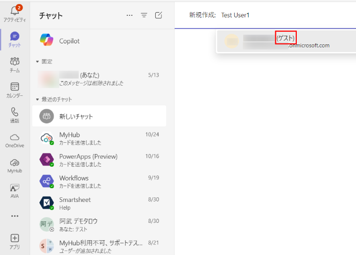 グラフィカル ユーザー インターフェイス, テキスト, アプリケーション, メール

自動的に生成された説明