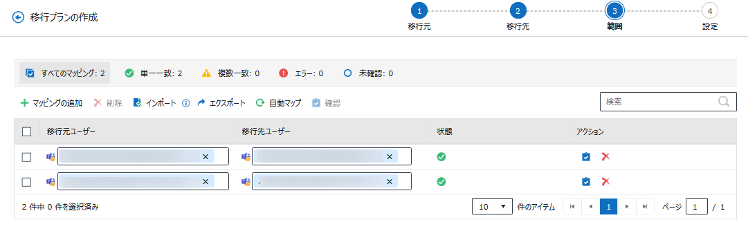 グラフィカル ユーザー インターフェイス, テキスト, アプリケーション, チャットまたはテキスト メッセージ

自動的に生成された説明