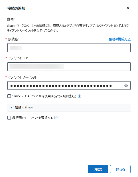 グラフィカル ユーザー インターフェイス, テキスト, アプリケーション, メール

自動的に生成された説明