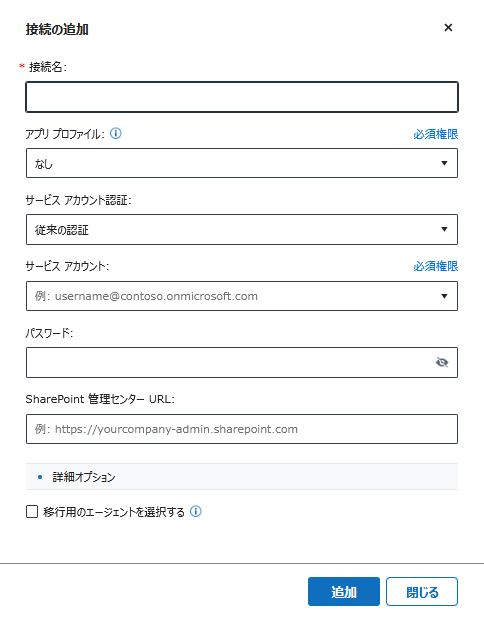 グラフィカル ユーザー インターフェイス, テキスト, アプリケーション, メール

自動的に生成された説明