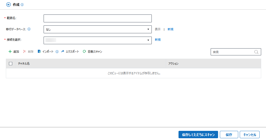 グラフィカル ユーザー インターフェイス, テキスト, アプリケーション, メール

自動的に生成された説明