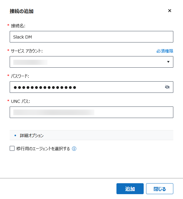 グラフィカル ユーザー インターフェイス, テキスト, アプリケーション, メール

自動的に生成された説明