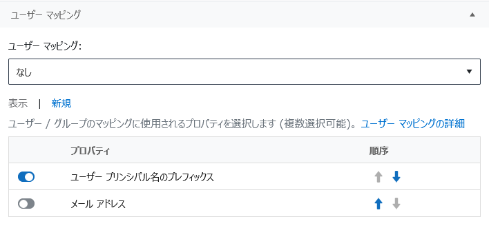 グラフィカル ユーザー インターフェイス, テキスト, アプリケーション

自動的に生成された説明