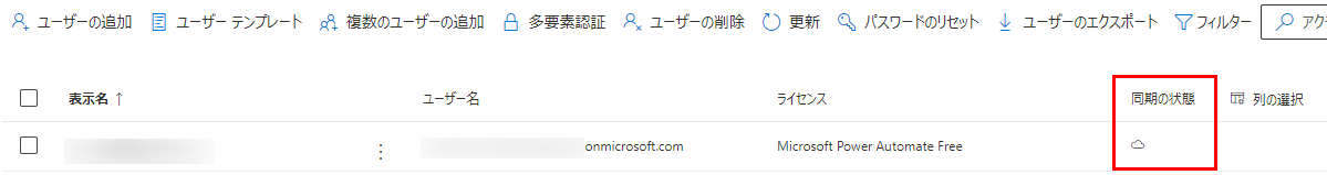 テキスト

中程度の精度で自動的に生成された説明