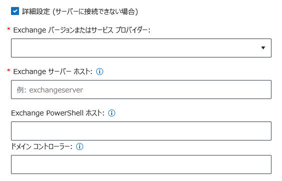 グラフィカル ユーザー インターフェイス, テキスト, アプリケーション, メール

自動的に生成された説明