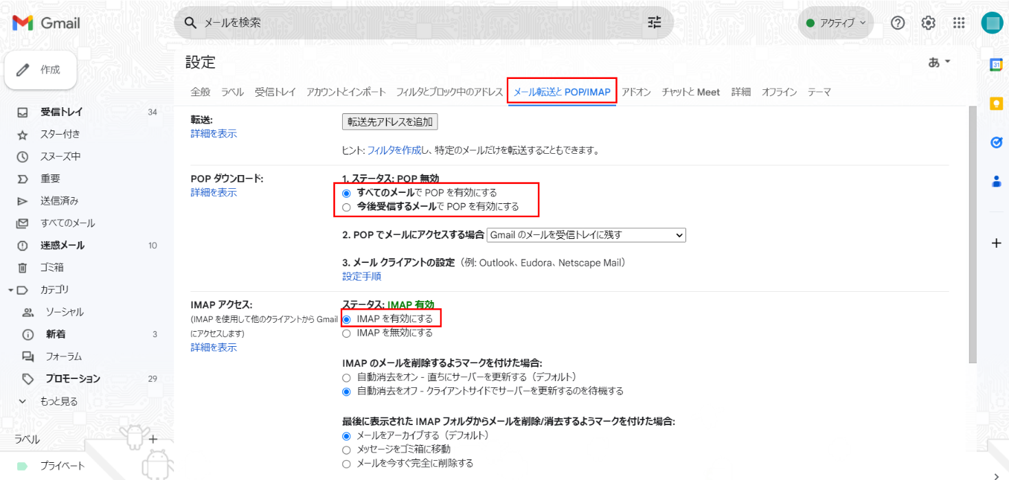グラフィカル ユーザー インターフェイス, テキスト, アプリケーション, メール

自動的に生成された説明
