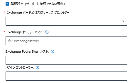 グラフィカル ユーザー インターフェイス, テキスト, アプリケーション, メール

自動的に生成された説明