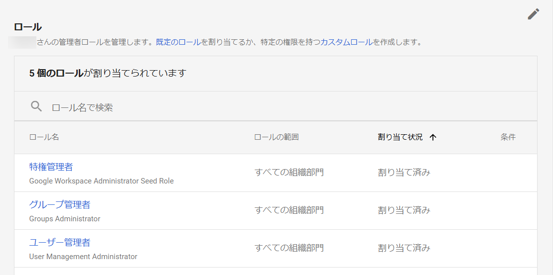 グラフィカル ユーザー インターフェイス, テキスト, アプリケーション, メール

AI によって生成されたコンテンツは間違っている可能性があります。