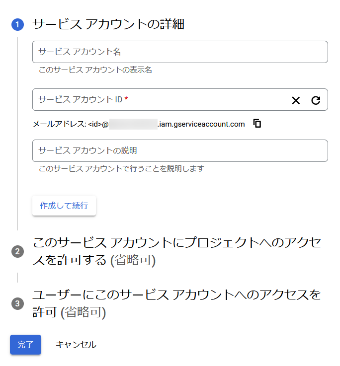 グラフィカル ユーザー インターフェイス, テキスト, アプリケーション, メール

自動的に生成された説明