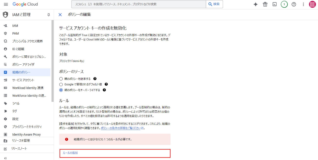 グラフィカル ユーザー インターフェイス, テキスト, アプリケーション, メール

自動的に生成された説明