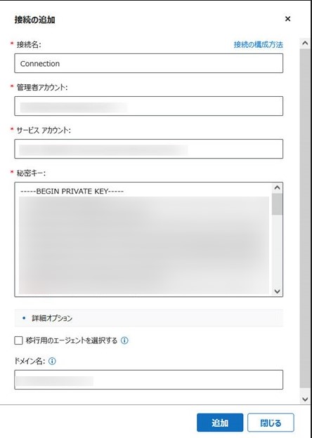 グラフィカル ユーザー インターフェイス, テキスト, アプリケーション, メール

AI によって生成されたコンテンツは間違っている可能性があります。
