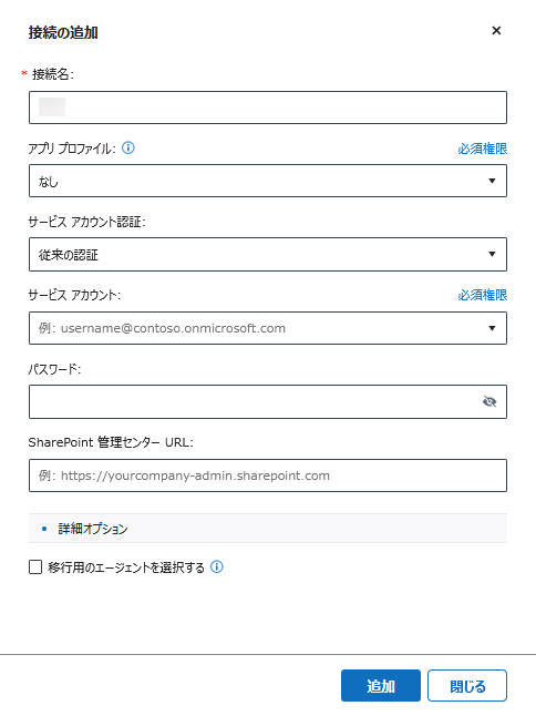 グラフィカル ユーザー インターフェイス, テキスト, アプリケーション, メール

自動的に生成された説明
