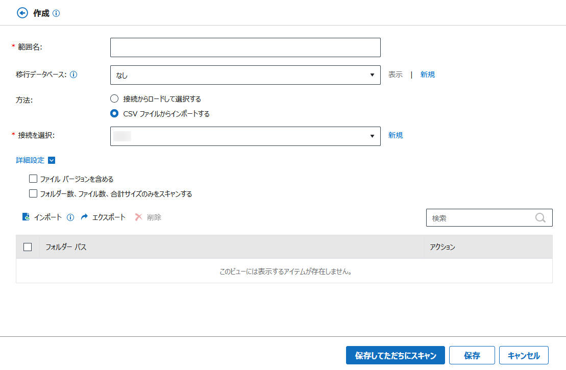 グラフィカル ユーザー インターフェイス, テキスト, アプリケーション

自動的に生成された説明