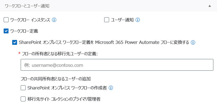 グラフィカル ユーザー インターフェイス, テキスト, アプリケーション, メール

自動的に生成された説明