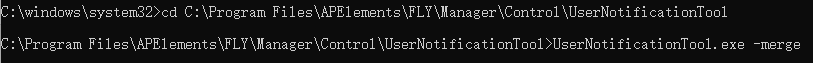 The command lines