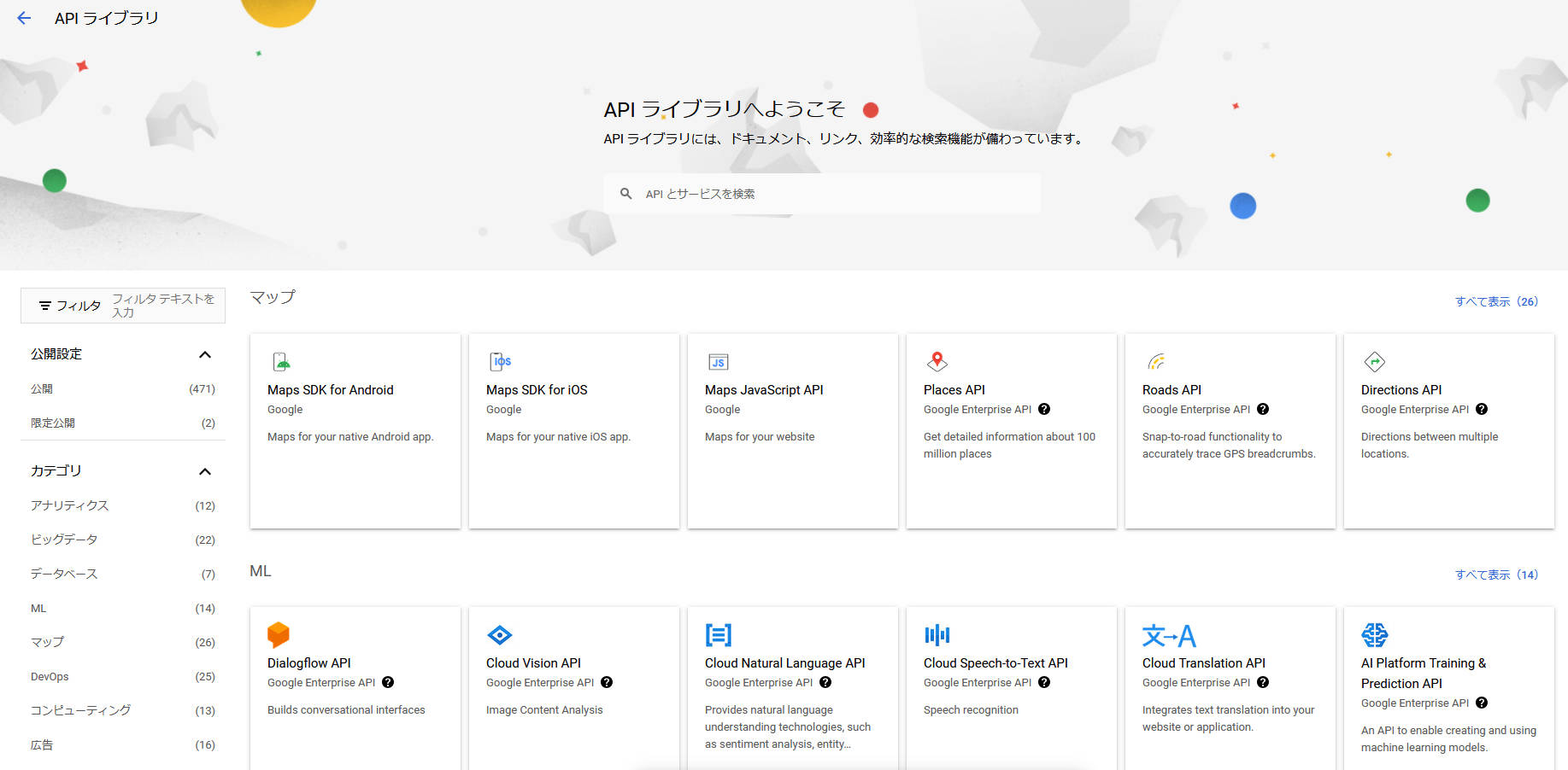 グラフィカル ユーザー インターフェイス, アプリケーション, Web サイト

自動的に生成された説明