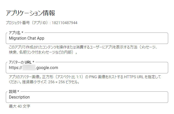 グラフィカル ユーザー インターフェイス, テキスト, アプリケーション, メール

自動的に生成された説明