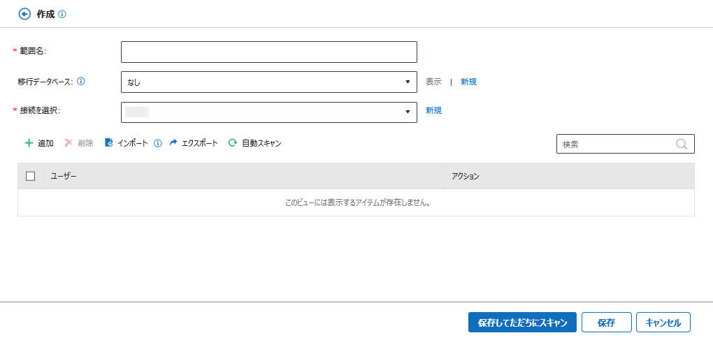 グラフィカル ユーザー インターフェイス, テキスト, アプリケーション, メール

自動的に生成された説明