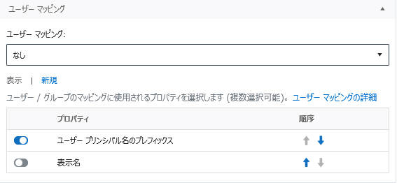 グラフィカル ユーザー インターフェイス, テキスト, アプリケーション, メール

自動的に生成された説明