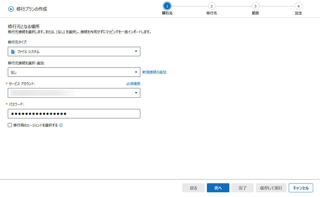 グラフィカル ユーザー インターフェイス, アプリケーション, テーブル

AI によって生成されたコンテンツは間違っている可能性があります。