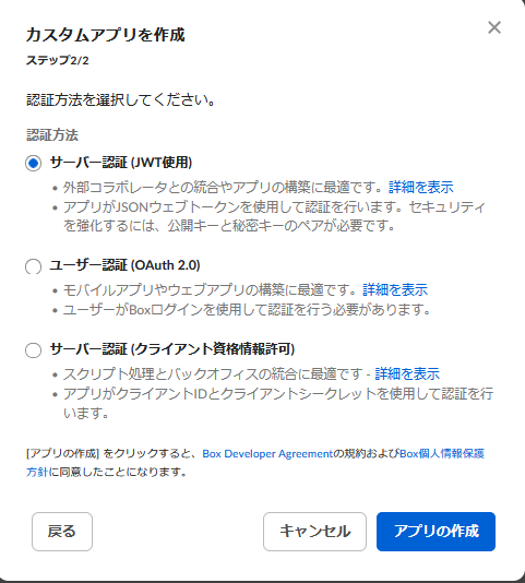 グラフィカル ユーザー インターフェイス, テキスト, アプリケーション

自動的に生成された説明