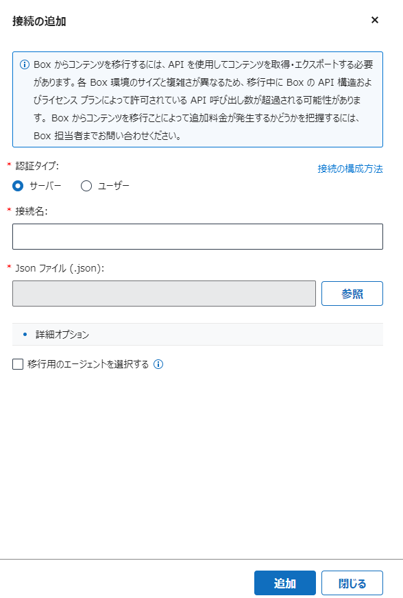 グラフィカル ユーザー インターフェイス, テキスト, アプリケーション, メール

自動的に生成された説明