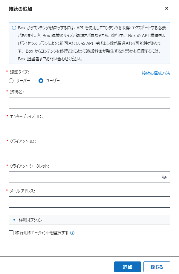 グラフィカル ユーザー インターフェイス, テキスト, アプリケーション, メール

自動的に生成された説明