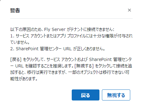 グラフィカル ユーザー インターフェイス, テキスト, アプリケーション, メール

自動的に生成された説明