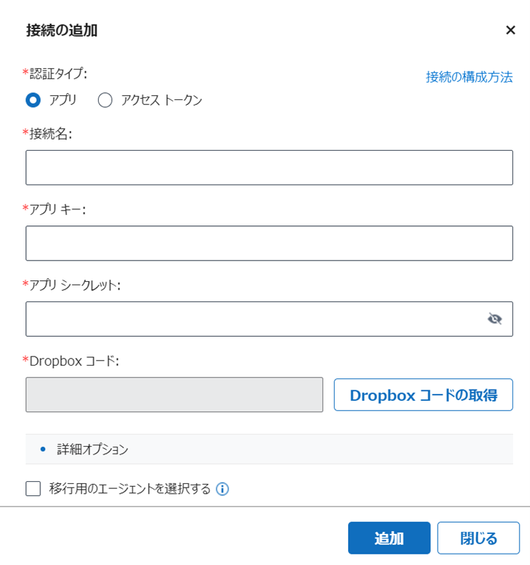 グラフィカル ユーザー インターフェイス, テキスト, アプリケーション, メール

自動的に生成された説明