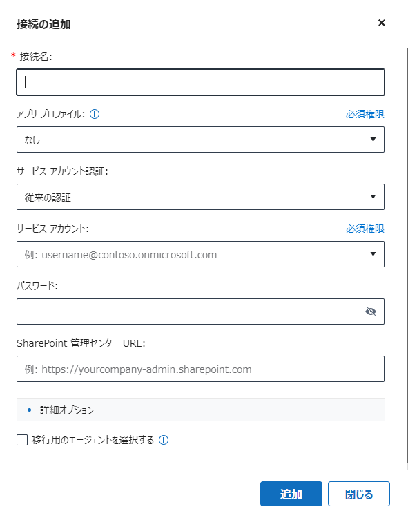 グラフィカル ユーザー インターフェイス, テキスト, アプリケーション, メール

自動的に生成された説明