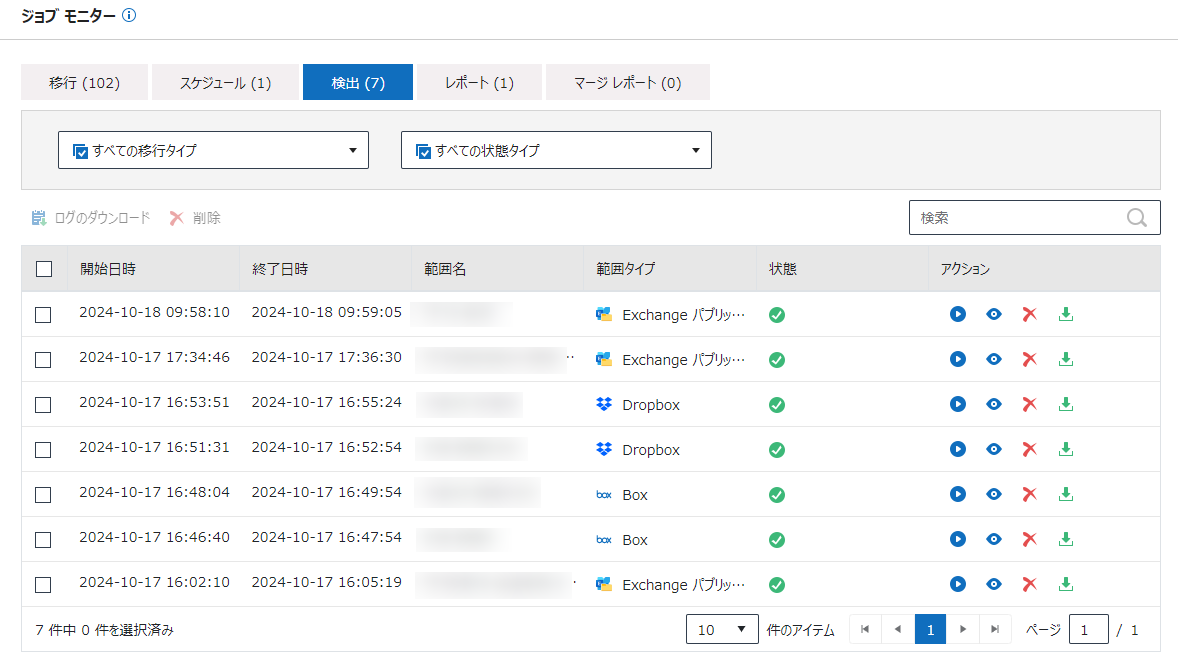グラフィカル ユーザー インターフェイス, テキスト, アプリケーション, メール

AI によって生成されたコンテンツは間違っている可能性があります。