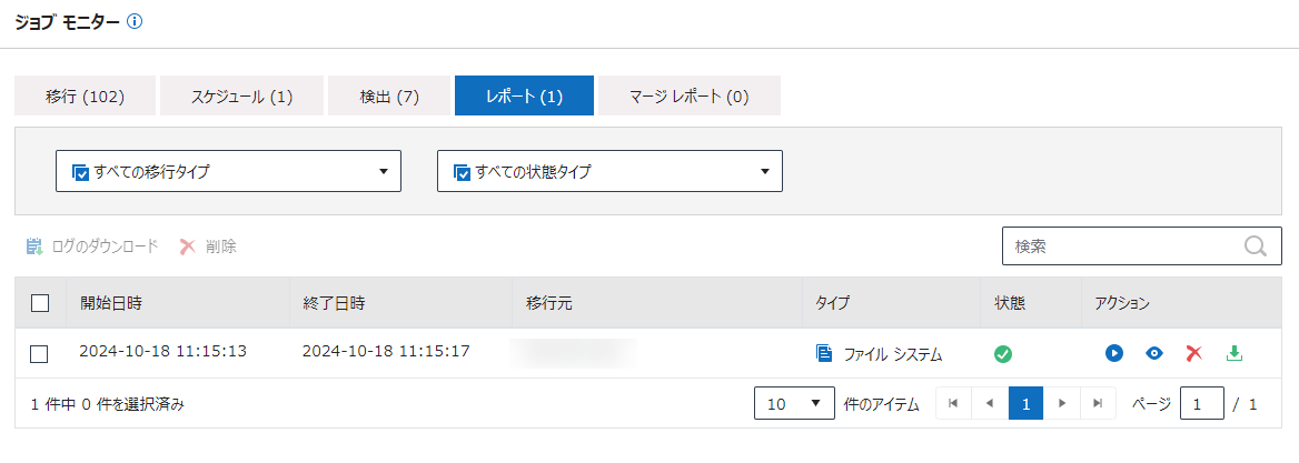 グラフィカル ユーザー インターフェイス, テキスト, アプリケーション

自動的に生成された説明