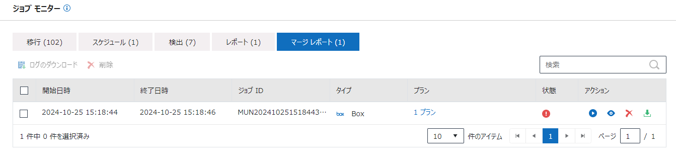 グラフィカル ユーザー インターフェイス, テキスト, アプリケーション

自動的に生成された説明