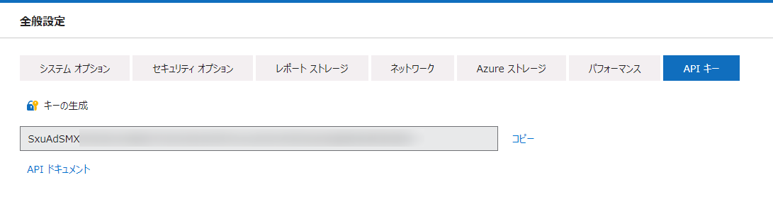 グラフィカル ユーザー インターフェイス, テキスト, アプリケーション

AI によって生成されたコンテンツは間違っている可能性があります。