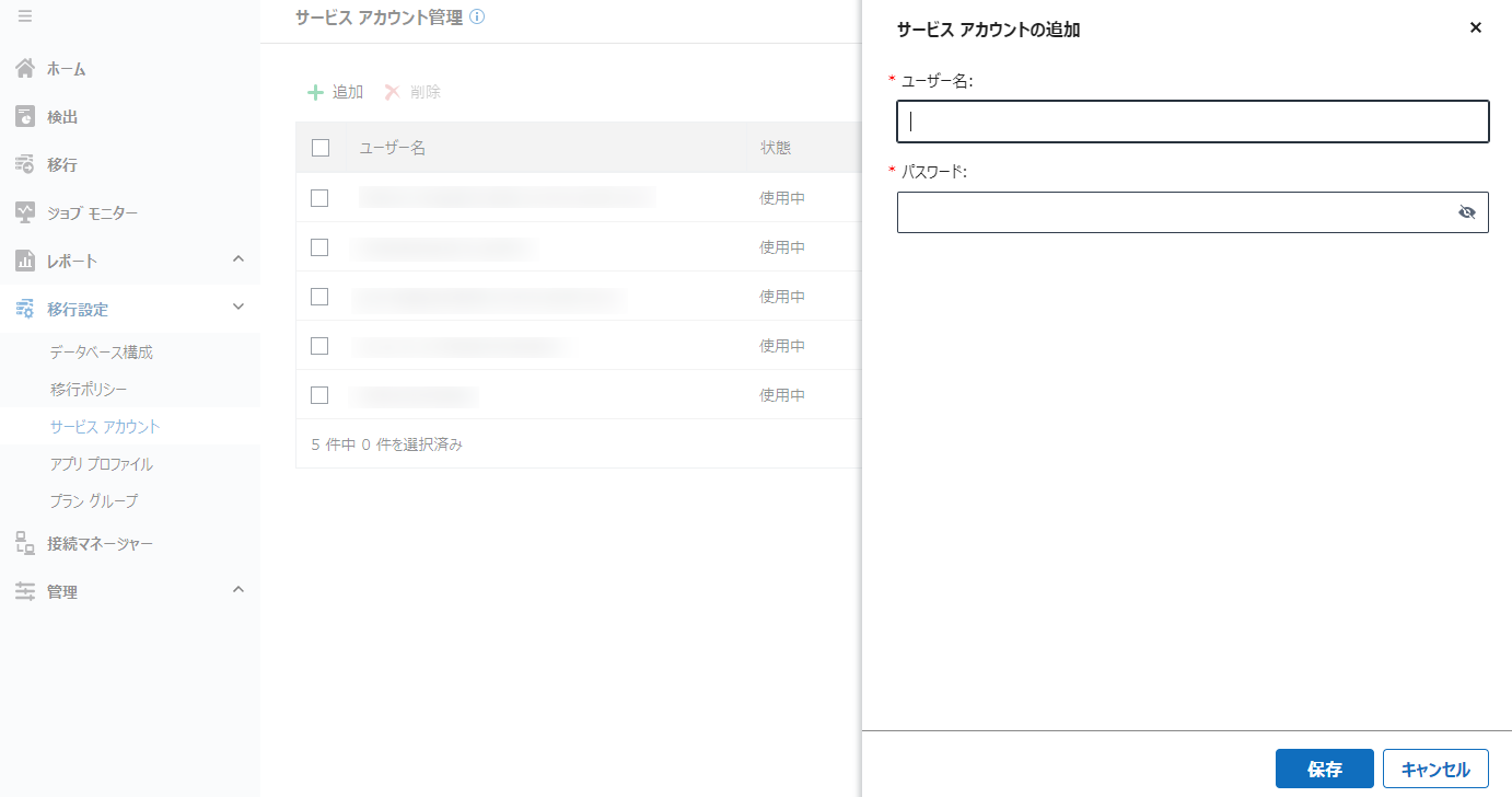 グラフィカル ユーザー インターフェイス, テキスト, アプリケーション, メール

自動的に生成された説明