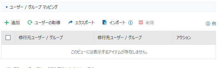 グラフィカル ユーザー インターフェイス, テキスト, アプリケーション, メール

自動的に生成された説明