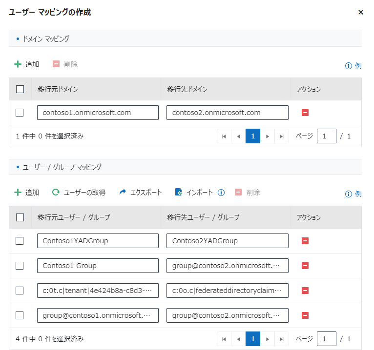 グラフィカル ユーザー インターフェイス, テキスト, アプリケーション, メール

自動的に生成された説明