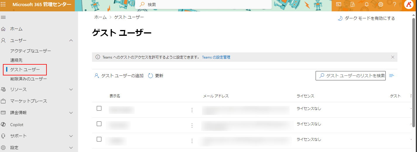 グラフィカル ユーザー インターフェイス, テキスト, アプリケーション, メール

AI によって生成されたコンテンツは間違っている可能性があります。