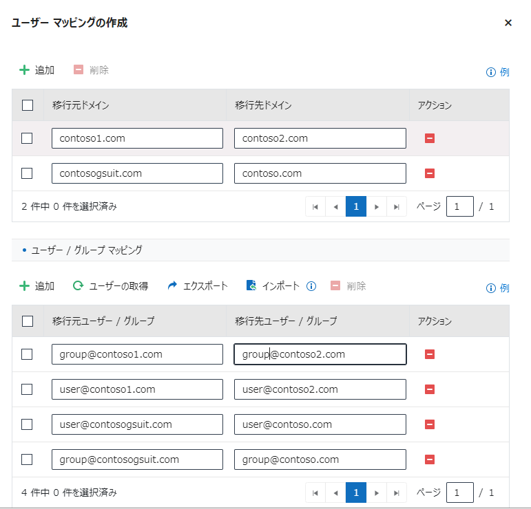 グラフィカル ユーザー インターフェイス, アプリケーション

自動的に生成された説明