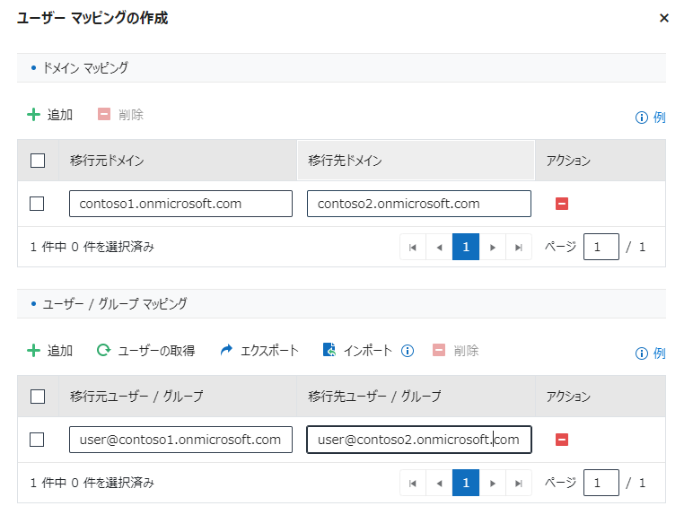 グラフィカル ユーザー インターフェイス, テキスト, アプリケーション, メール

自動的に生成された説明