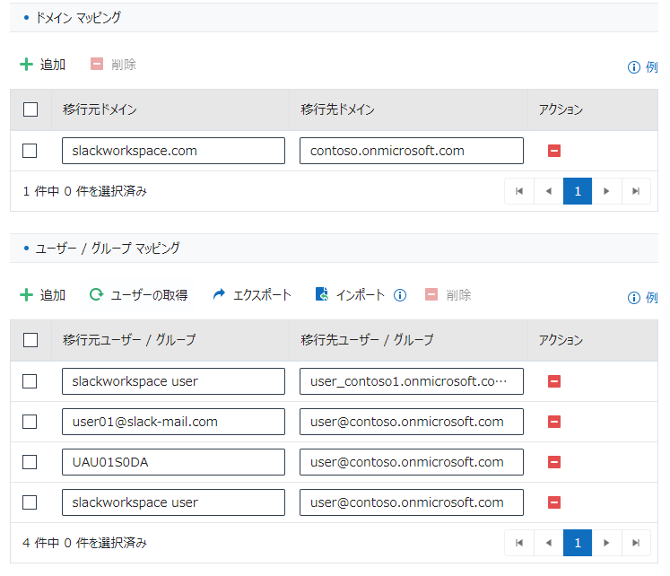 グラフィカル ユーザー インターフェイス, テキスト, アプリケーション, メール

AI によって生成されたコンテンツは間違っている可能性があります。