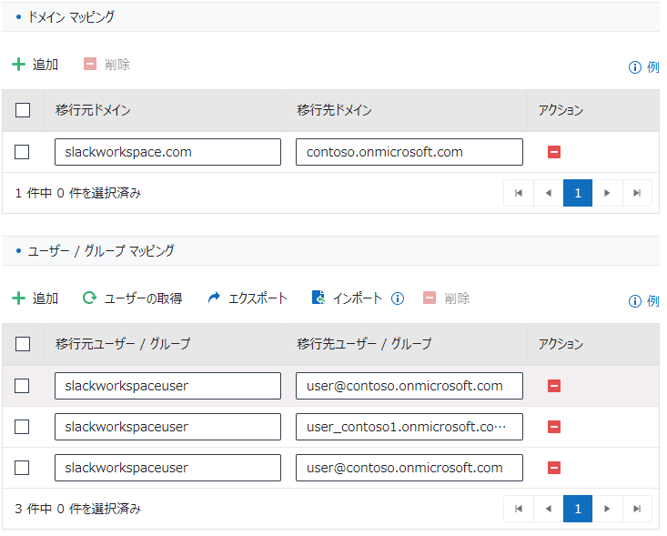 グラフィカル ユーザー インターフェイス, テキスト, アプリケーション, メール

自動的に生成された説明