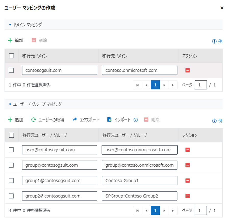 グラフィカル ユーザー インターフェイス, テキスト, アプリケーション, メール

自動的に生成された説明