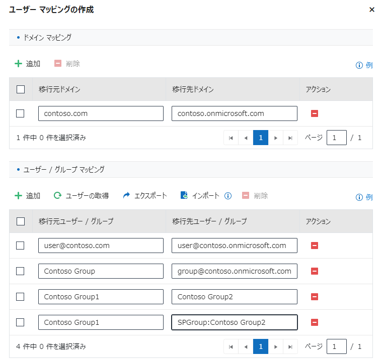 グラフィカル ユーザー インターフェイス, テキスト, アプリケーション, メール

自動的に生成された説明